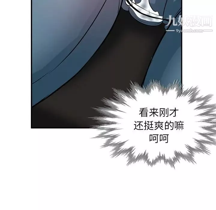 寄生姐妹第24話