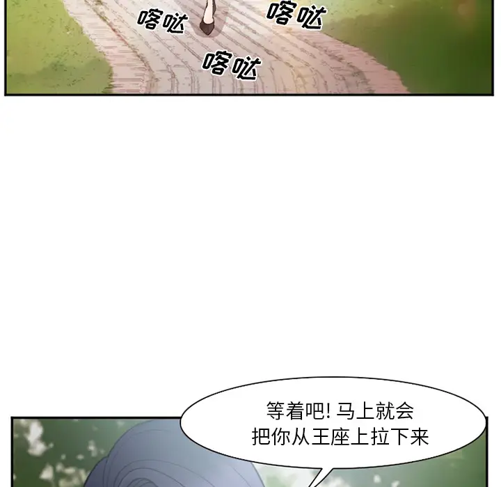 爱情契约第39话