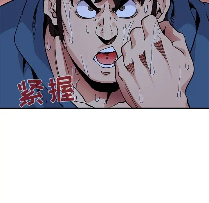 闖入我們家的H先生第49話