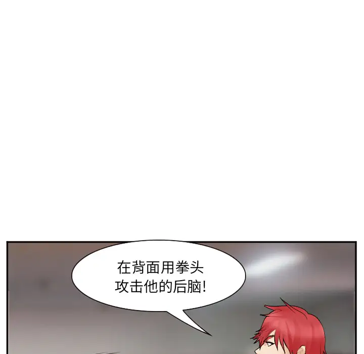 爱情契约第39话