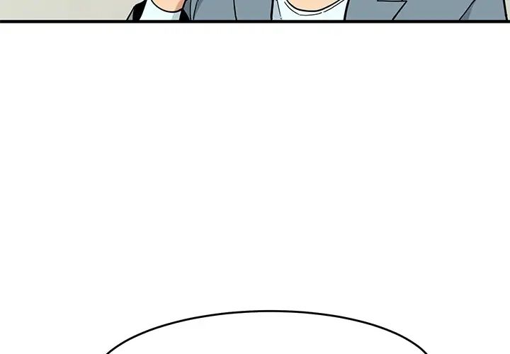 闖入我們家的H先生预告篇