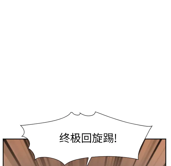 爱情契约第39话
