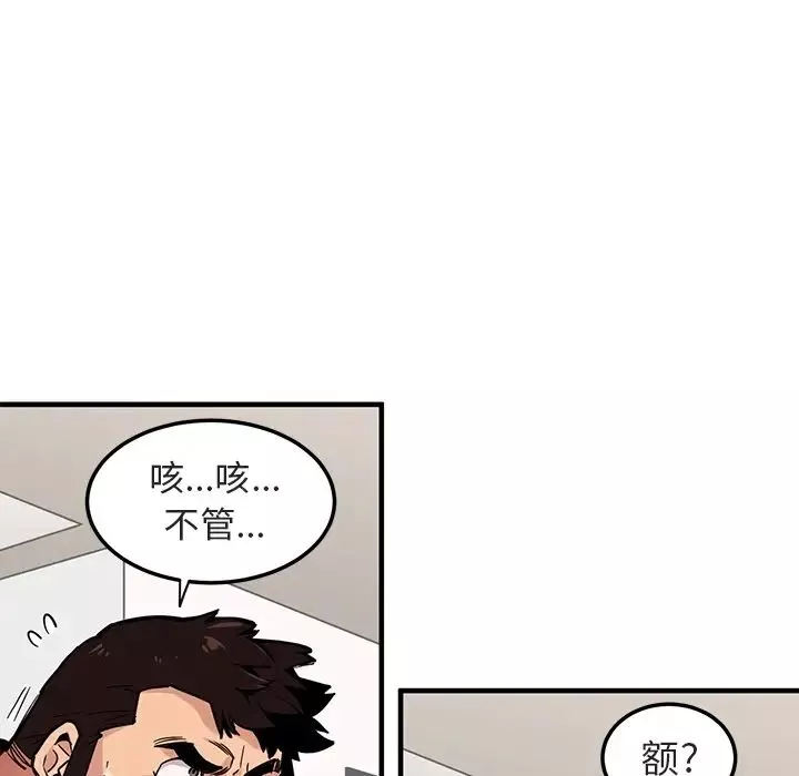 闖入我們家的H先生预告篇