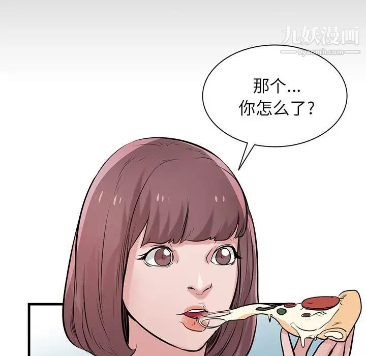 寄生姐妹第25话
