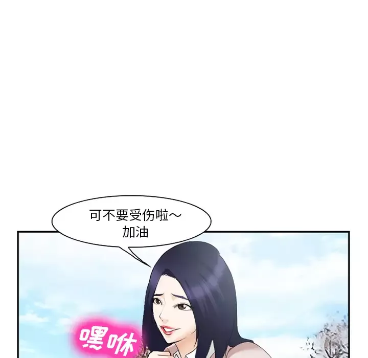 爱情契约第40话