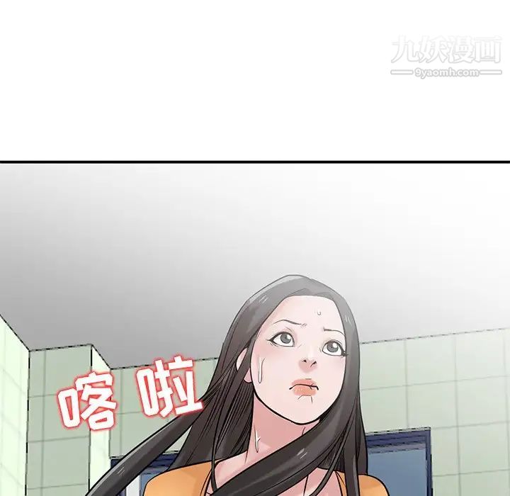 寄生姐妹第25话