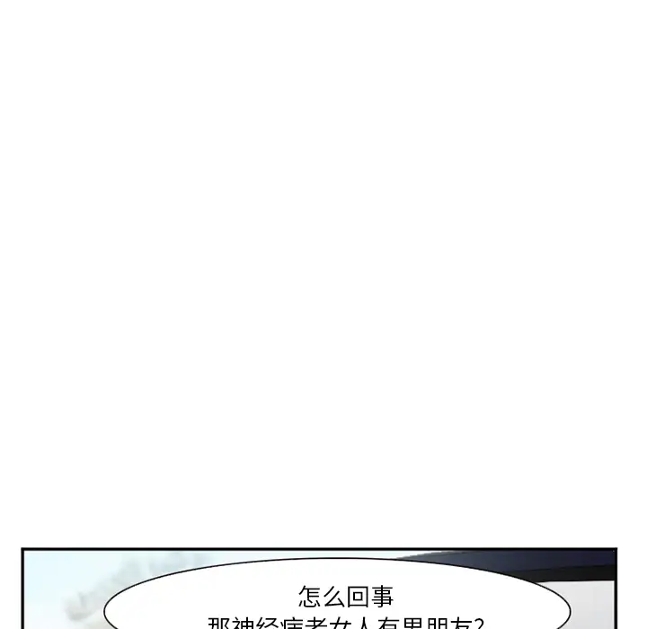 爱情契约第40话