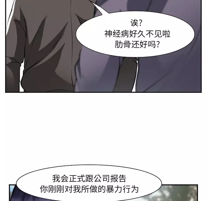 爱情契约第40话