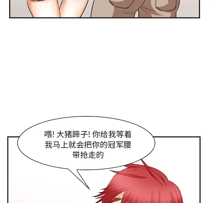 爱情契约第40话
