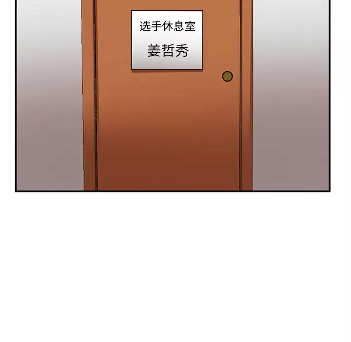 爱情契约第40话