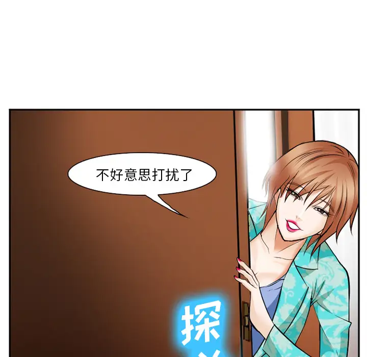 爱情契约第40话