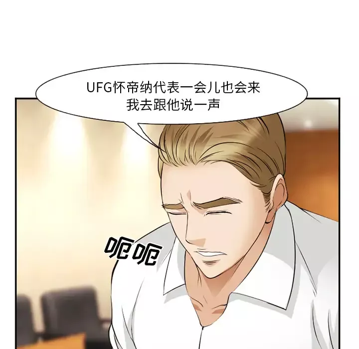爱情契约第40话