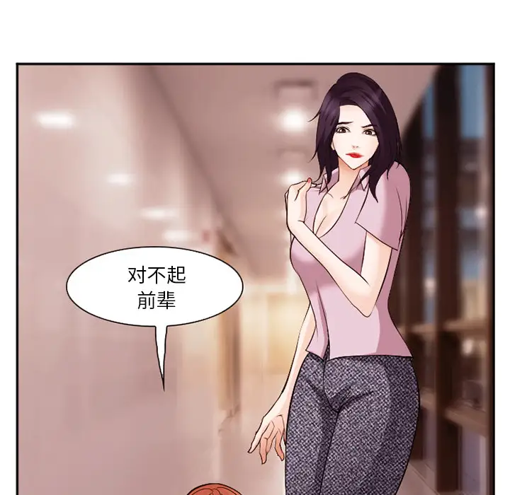 爱情契约第40话