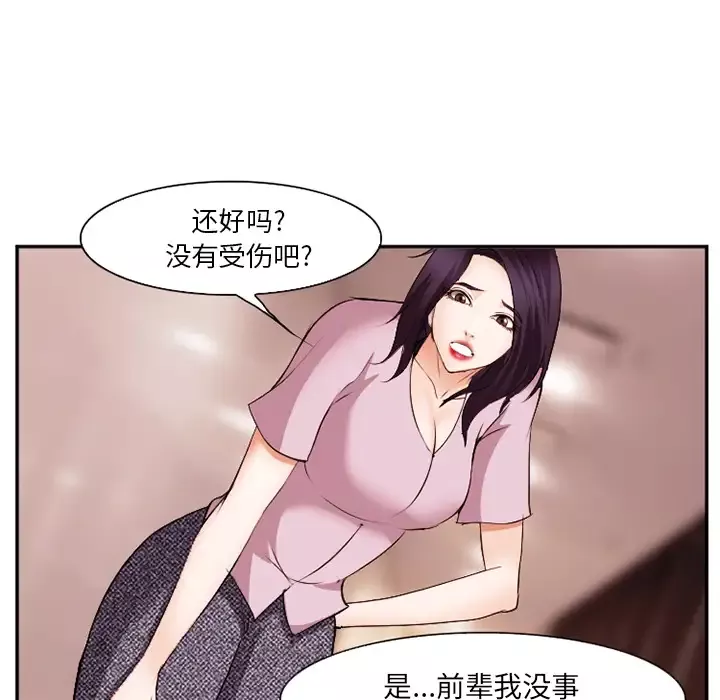 爱情契约第40话