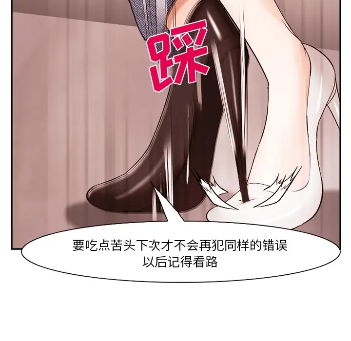 爱情契约第40话