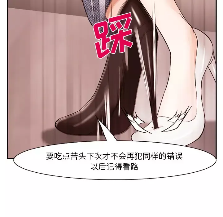 爱情契约第40话