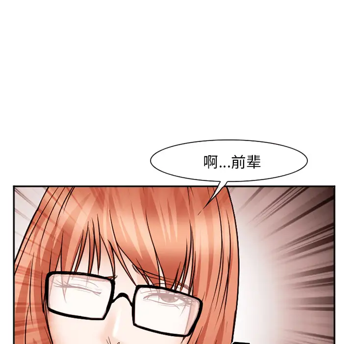 爱情契约第40话