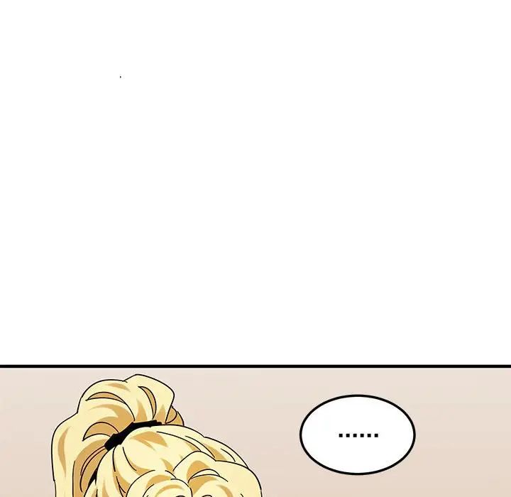 闖入我們家的H先生第50話