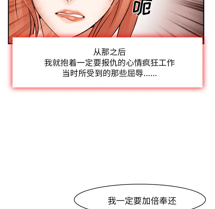 爱情契约第40话