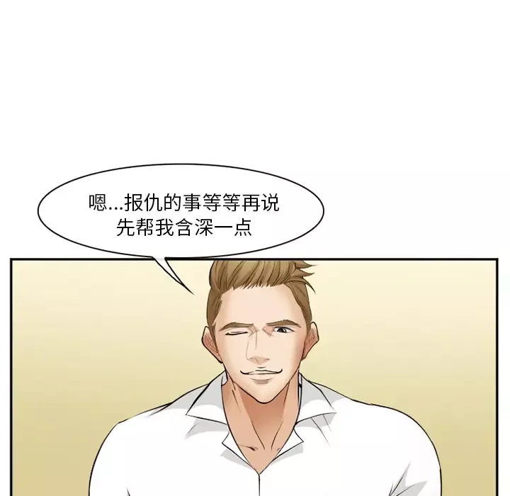 爱情契约第40话