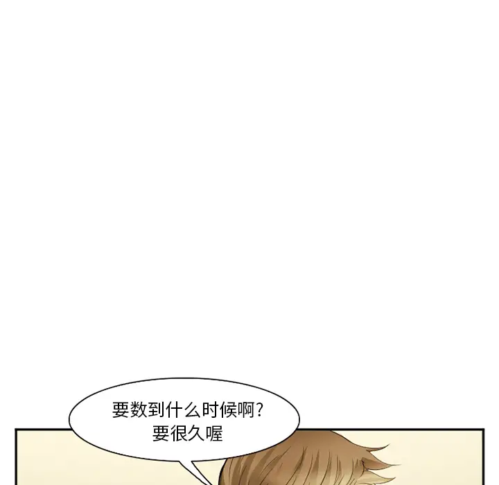 爱情契约第40话