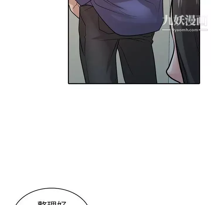 寄生姐妹第26話