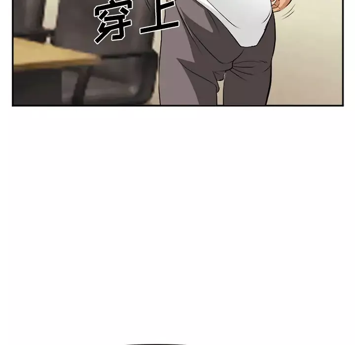 爱情契约第40话
