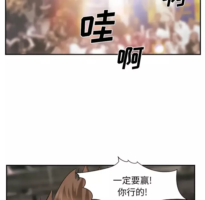 爱情契约第40话