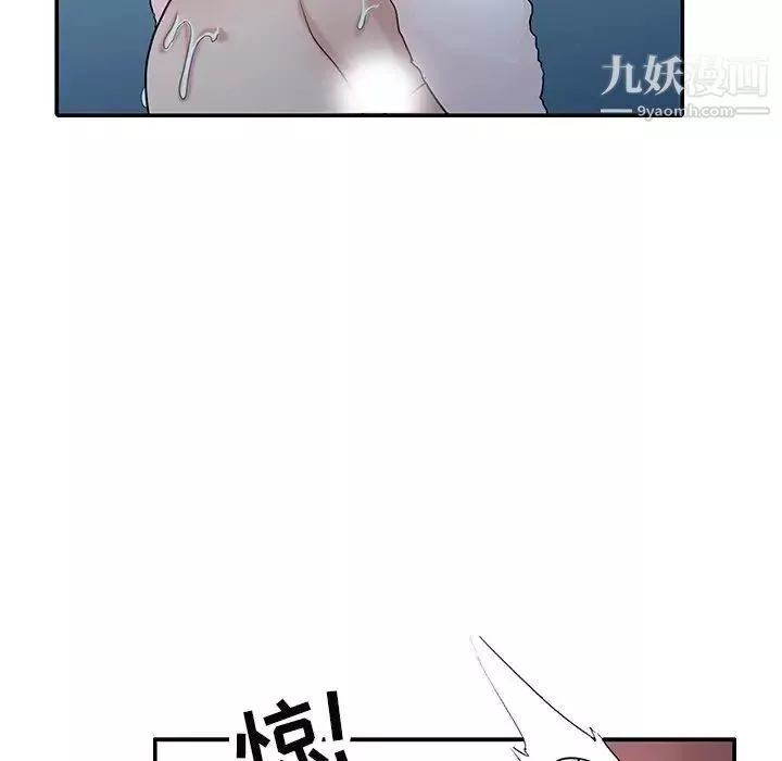 寄生姐妹第26話