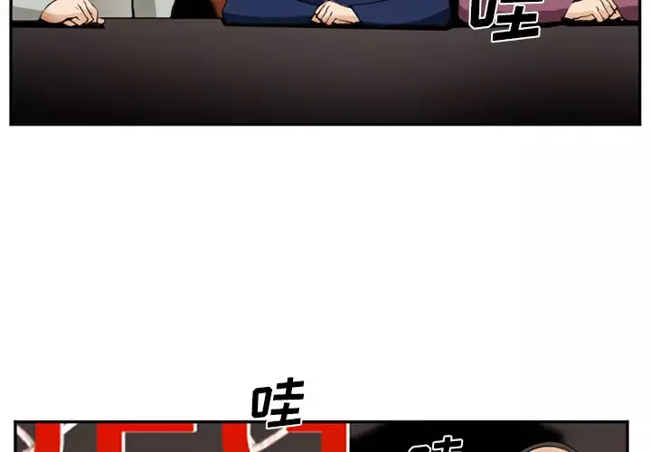 爱情契约第41话