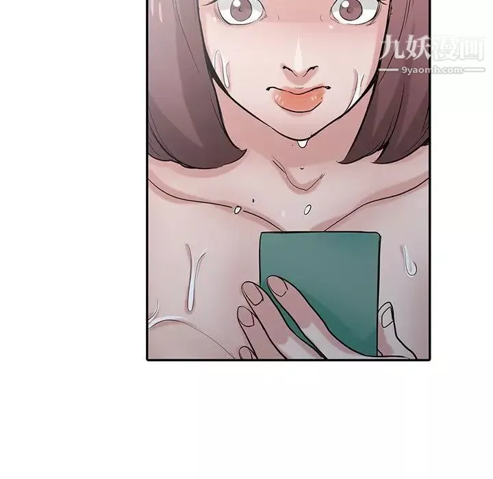寄生姐妹第26話