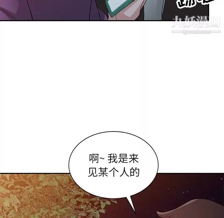 寄生姐妹第26話