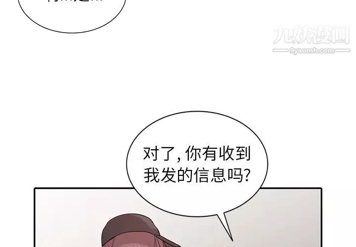 寄生姐妹第27話