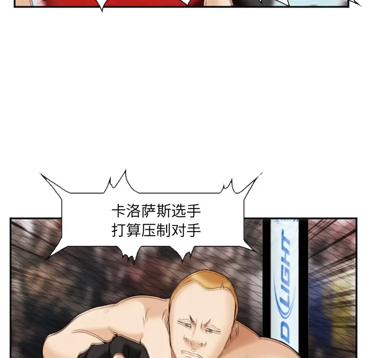 爱情契约第41话
