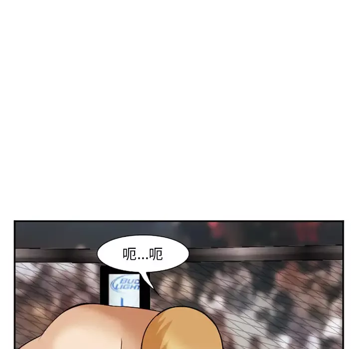 爱情契约第41话