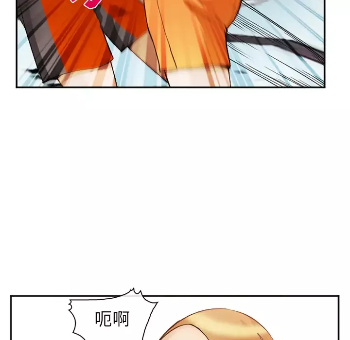 爱情契约第41话