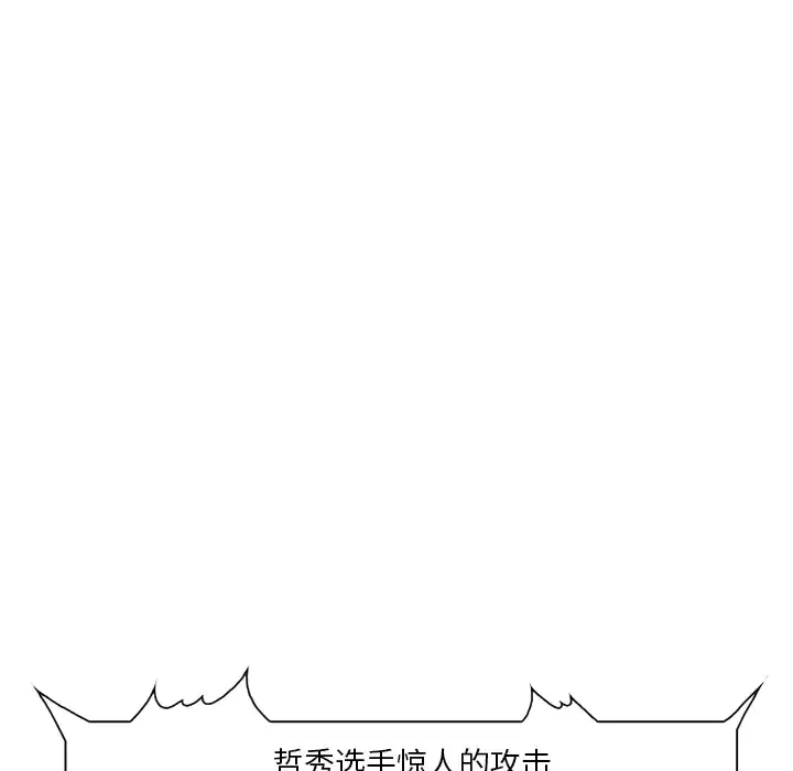 爱情契约第41话
