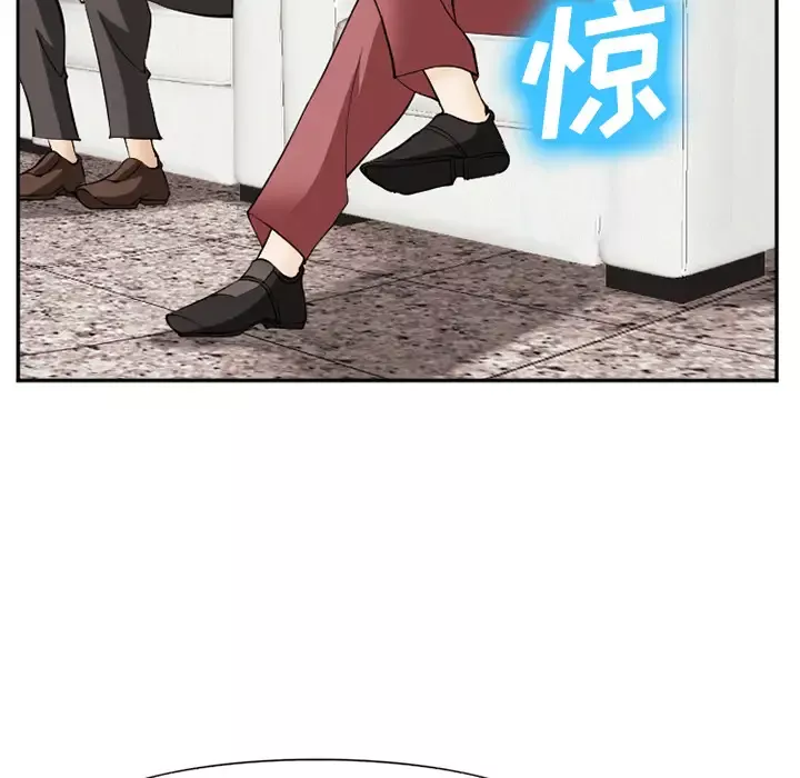 爱情契约第41话