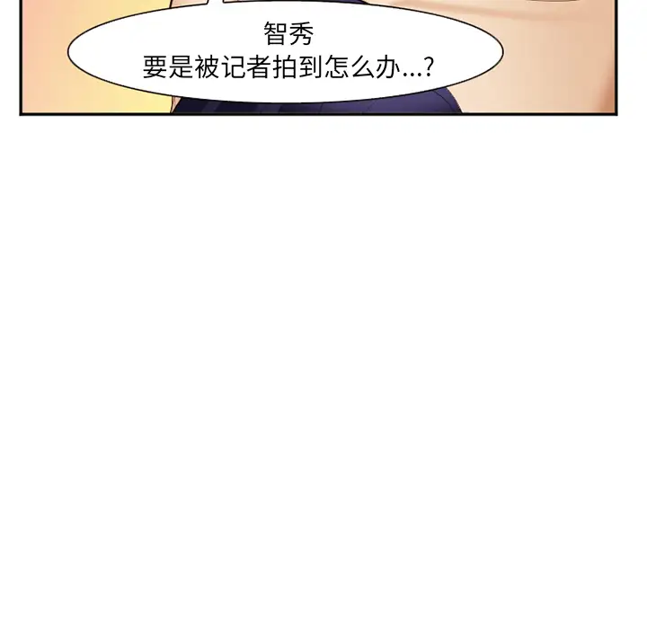 爱情契约第41话