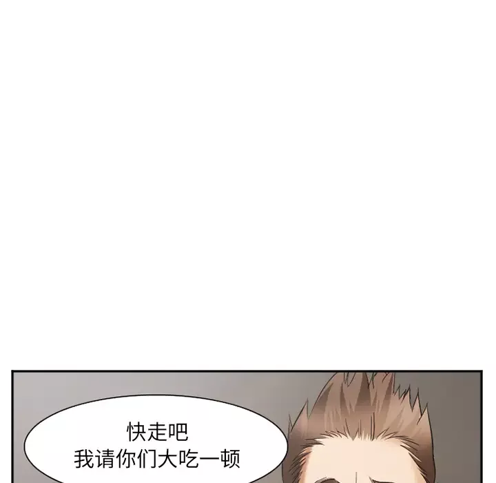 爱情契约第41话