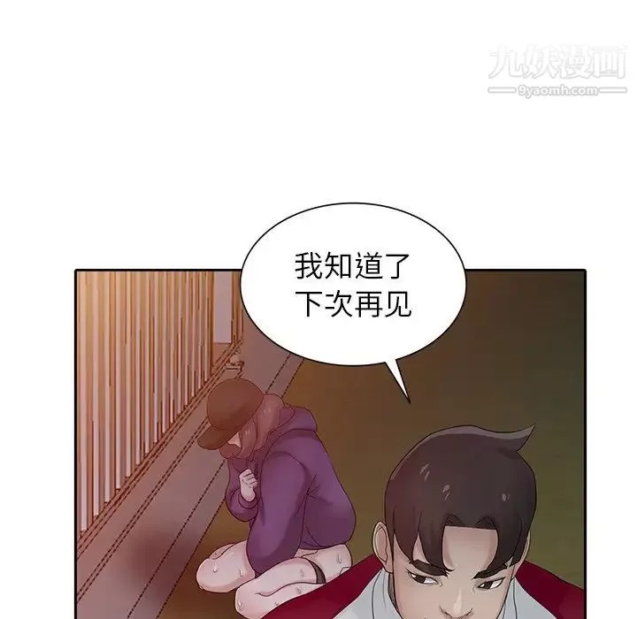 寄生姐妹第27話