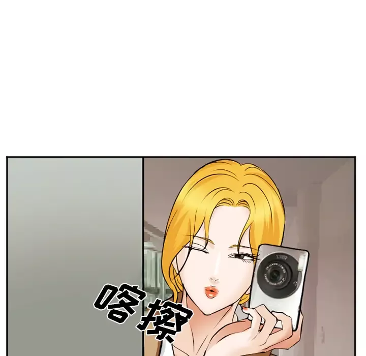 爱情契约第41话