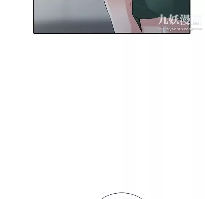 寄生姐妹第27話