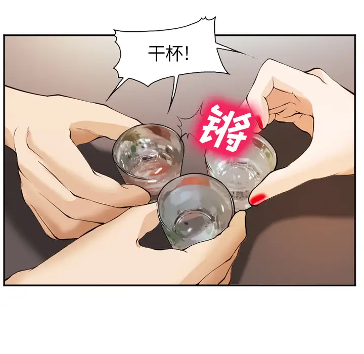 爱情契约第41话