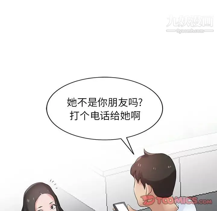 寄生姐妹第27話