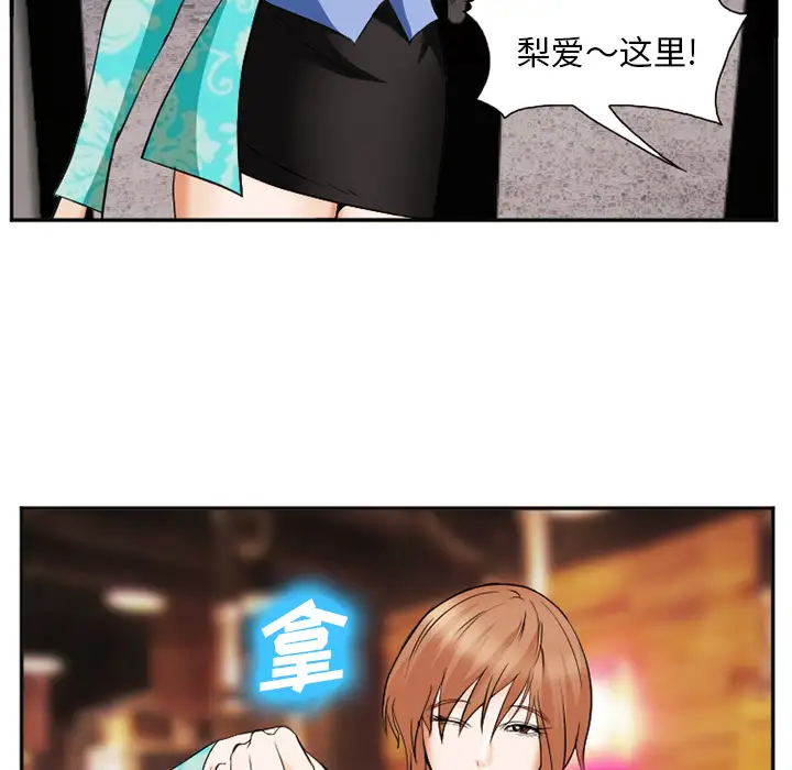 爱情契约第41话