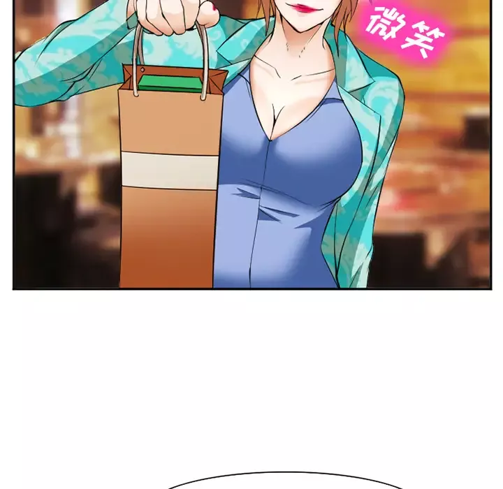 爱情契约第41话