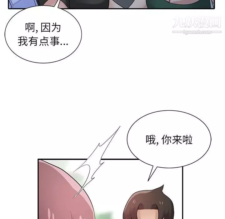 寄生姐妹第28話
