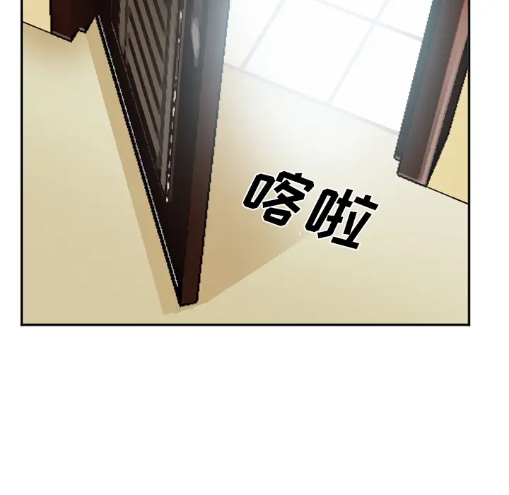 爱情契约第41话
