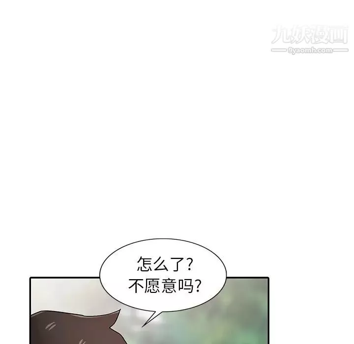 寄生姐妹第28話